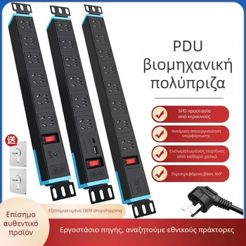 PDU για ράκ σε server room, πολλαπλές πρίζες με προστασία από υπερτάσεις και υπερφόρτωση