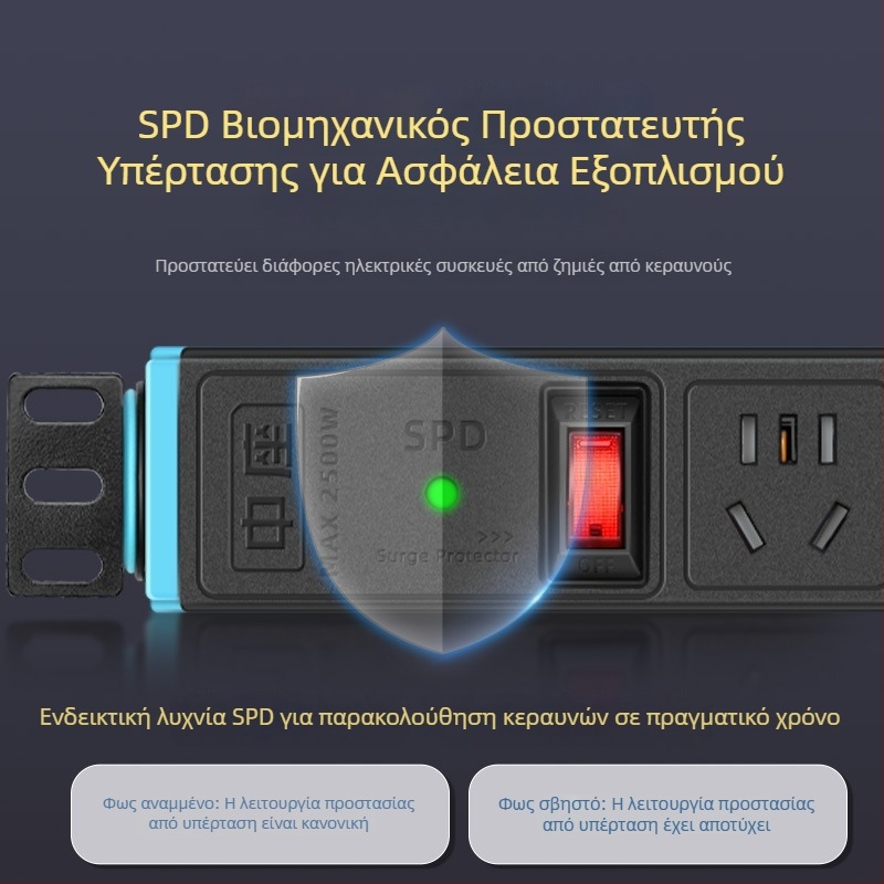 PDU για ράκ σε server room, πολλαπλές πρίζες με προστασία από υπερτάσεις και υπερφόρτωση
