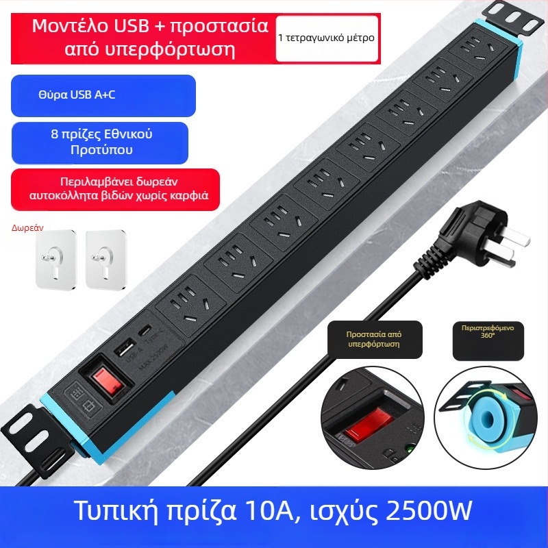PDU για ράκ σε server room, πολλαπλές πρίζες με προστασία από υπερτάσεις και υπερφόρτωση