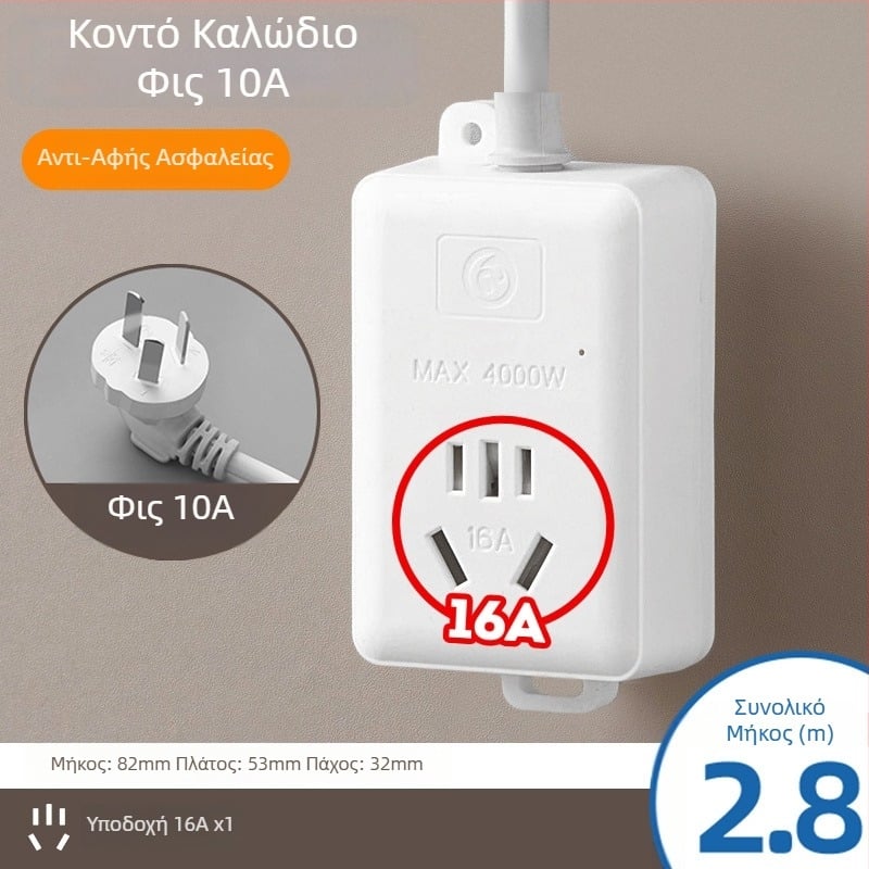 16A Πολύπριζο γραφείου με πολλές θύρες