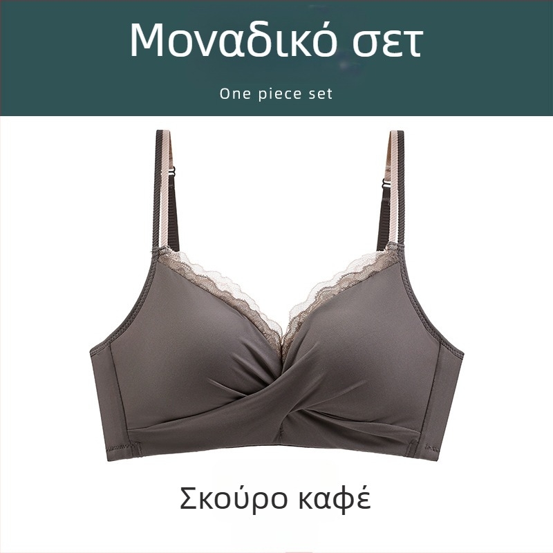Σετ εσωρούχων Alice: push-up σουτιέν με χοντρές κάψες, χωρίς ραφές, ρυθμιζόμενο, ασύρματο, για μικρό στήθος, sexy πλάτη