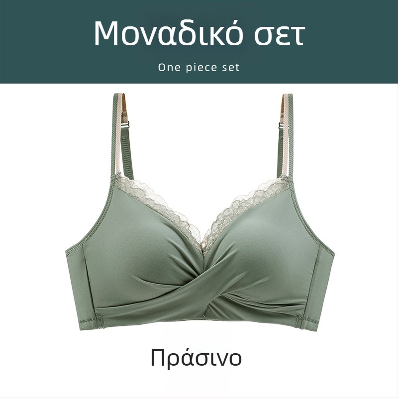 Σετ εσωρούχων Alice: push-up σουτιέν με χοντρές κάψες, χωρίς ραφές, ρυθμιζόμενο, ασύρματο, για μικρό στήθος, sexy πλάτη
