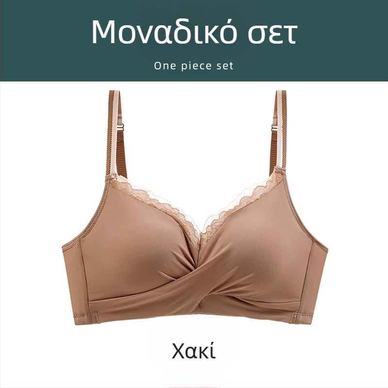 Σετ εσωρούχων Alice: push-up σουτιέν με χοντρές κάψες, χωρίς ραφές, ρυθμιζόμενο, ασύρματο, για μικρό στήθος, sexy πλάτη