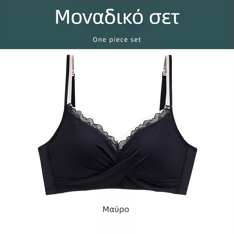 Σετ εσωρούχων Alice: push-up σουτιέν με χοντρές κάψες, χωρίς ραφές, ρυθμιζόμενο, ασύρματο, για μικρό στήθος, sexy πλάτη