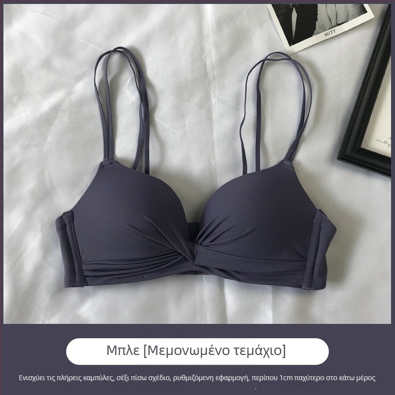 Σετ σουτιέν χωρίς σύρμα με push-up για όμορφο πίσω, λεπτές τιράντες σπαγγέτι, 3/4 κάλυμμα, νάιλον/ελαστάν, άνετη καθημερινή χρήση