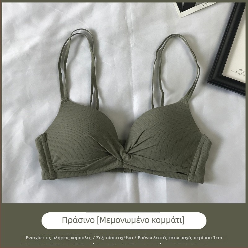 Σετ σουτιέν χωρίς σύρμα με push-up για όμορφο πίσω, λεπτές τιράντες σπαγγέτι, 3/4 κάλυμμα, νάιλον/ελαστάν, άνετη καθημερινή χρήση
