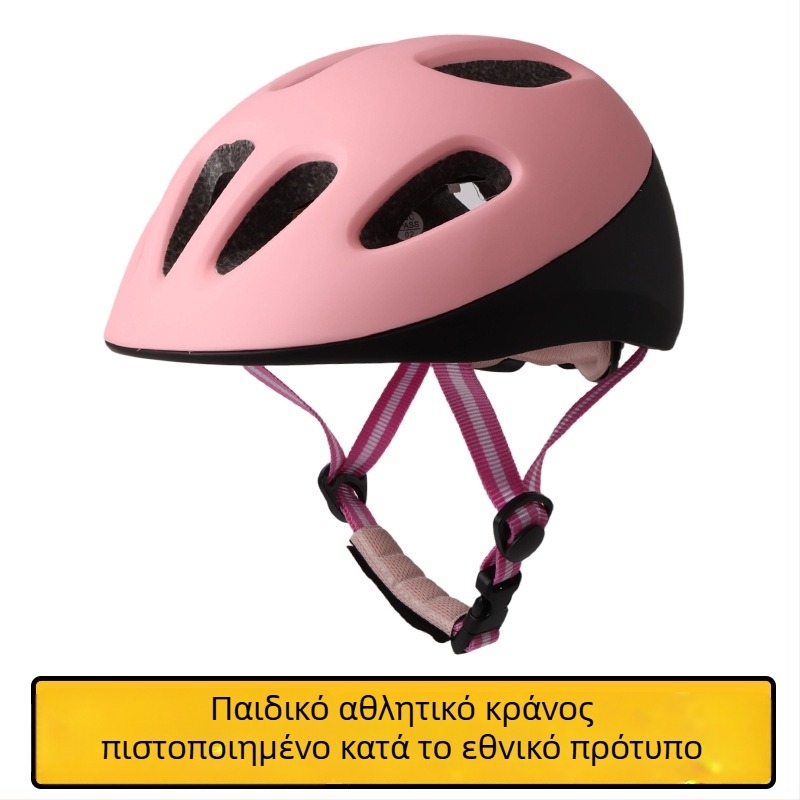 Παιδικό κράνος ποδηλάτου, unisex, για ποδηλασία, ρόλερ, ισορροπιστικό ποδήλατο και σκούτερ