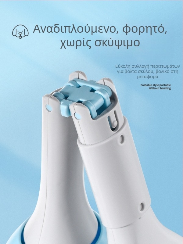 Εργαλείο συλλογής περιττωμάτων σκύλου – φορητός καθαριστής για βόλτες με τον σκύλο
