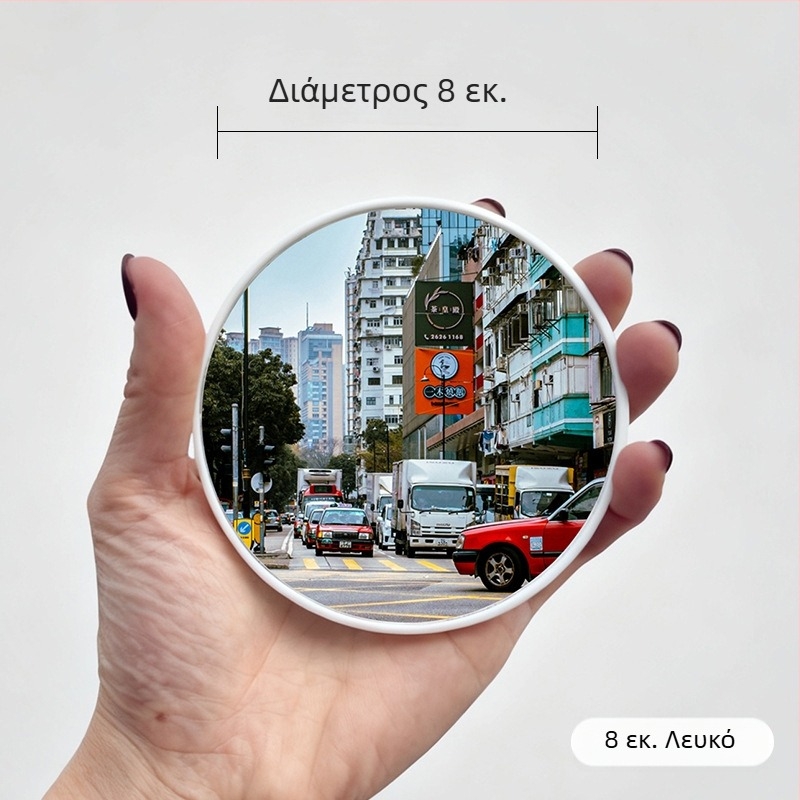 Φορητός κυκλικός καμπύλος καθρέφτης για ταξίδια και φωτογραφίες