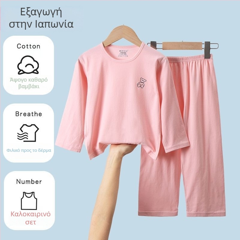 Σετ πιτζάμες για παιδιά, ιαπωνικού στιλ, καλοκαιρινό, βαμβακερό, με μακριά μανίκια και παντελόνια