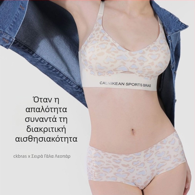 Σουτιέν λεοπάρ print χωρίς ραφές με ενίσχυση, σετ με αντίστοιχο, νάιλον, άνετος πίσω σχεδιασμός, γαλλικό στυλ