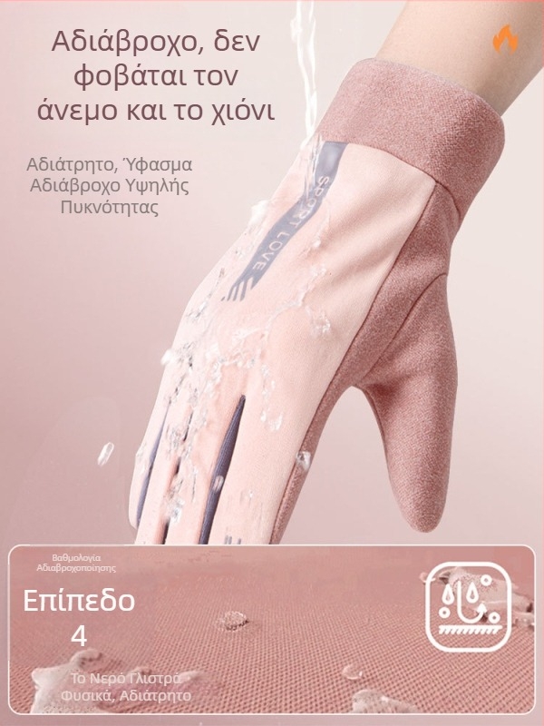 Γάντια ποδηλασίας για υπαίθριες δραστηριότητες – αντιολισθητικά, ανθεκτικά, επαγγελματικά, unisex για άνδρες και γυναίκες, κατάλληλα για αναρρίχηση και πεζοπορία