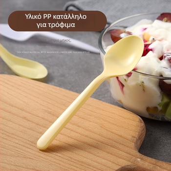 Μίας χρήσης παχυσμένα πλαστικά κουταλάκια: κουταλάκι επιδορπίου, κουτάλι σούπας, κουτάλι για χυλό, κουτάλι για φαγητό σε πακέτο, κουταλάκι φρούτων