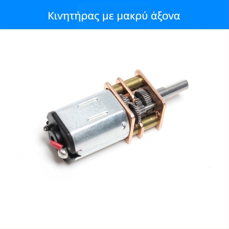 GA12-N20 μειωτήρας με encoder, DC κινητήρας N20 με μεταλλικές γρανάζες – κινητήρας με πλήρη μεταλλική μετάδοση για έξυπνο καρότσι