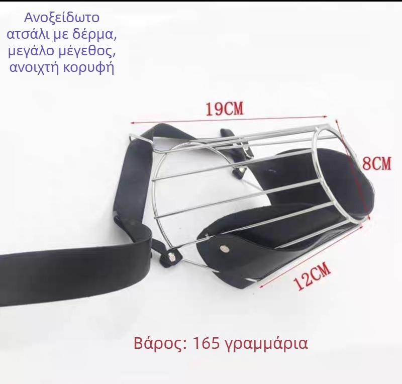 Ανοξείδωτος μούζελ για Γερμανικούς ποιμενικούς – Πρόληψη δαγκώματος, γαβγίσματος και μασήματος – Κατάλληλο για σκύλους όλων των μεγεθών