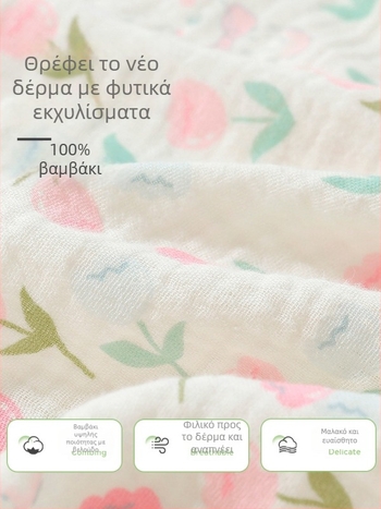 Σετ πιζάμες για μωρά από 100% βαμβακερή γάζα, μακρύ μανίκι, ελαφρύ και διαπνέον, φιλικό προς το δέρμα για μωρά και νήπια