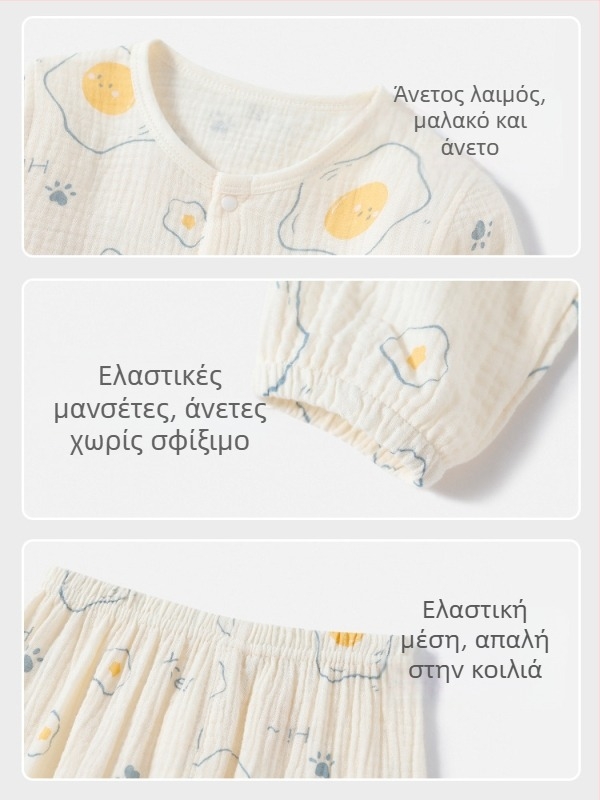 Σετ πιζάμες για μωρά από 100% βαμβακερή γάζα, μακρύ μανίκι, ελαφρύ και διαπνέον, φιλικό προς το δέρμα για μωρά και νήπια