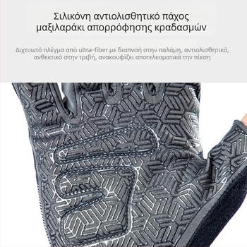 Γάντια ποδηλασίας άνοιξη-καλοκαίρι, Unisex, συμβατά με οθόνη αφής, UV προστασία, διαπνοή, προσαρμοζόμενα