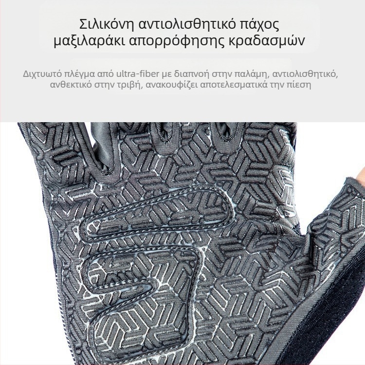 Γάντια ποδηλασίας άνοιξη-καλοκαίρι, Unisex, συμβατά με οθόνη αφής, UV προστασία, διαπνοή, προσαρμοζόμενα
