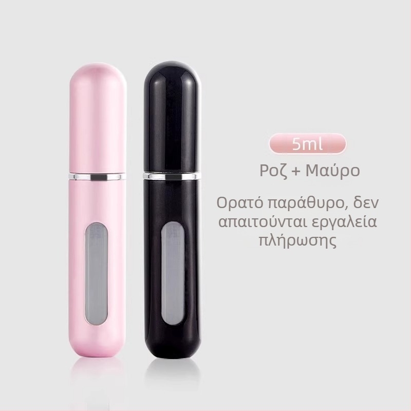 Μπουκαλάκι αρωμάτων με πλήρωση από το κάτω μέρος, φορητό σπρέι, 5 ml