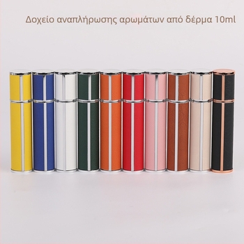 Μπούκαλάκι αρώματος 10 ml για ταξίδι, δερμάτινο, πολυτελές και φορητό δείγμα καλλυντικών με σπρέι