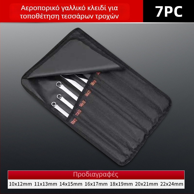 Επεκτεινόμενο σετ εργαλείων αυτοκινήτου: κλειδί ευθυγράμμισης τεσσάρων τροχών, διπλής όψεως επίπεδο αεροπορικό κλειδί, σετ εργαλείων επισκευής αυτοκινήτων