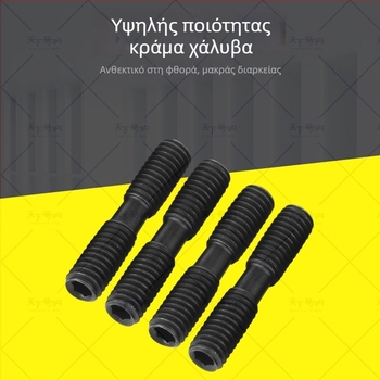 Ανθεκτικά εξαρτήματα 12.9, βίδες με διπλό άκρο, βίδες, παξιμάδια, καλούπι πλάκας πίεσης, M12–M36