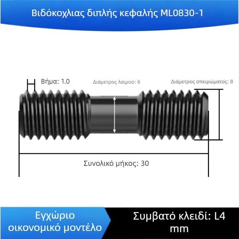 Ανθεκτικά εξαρτήματα 12.9, βίδες με διπλό άκρο, βίδες, παξιμάδια, καλούπι πλάκας πίεσης, M12–M36