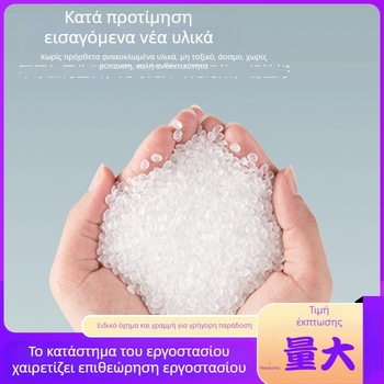 Διπλή διαφανής tote τσάντα, αδιάβροχη, για συσκευασία δώρων ρούχων