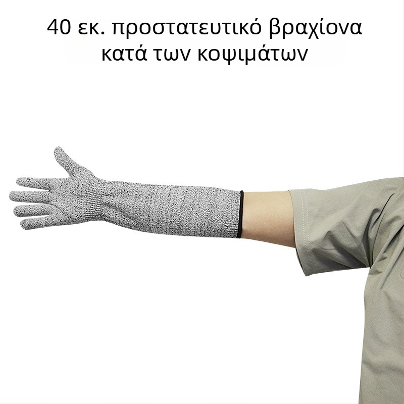 Εκτεταμένα μανίκια αντίστασης σε κοπές, HPPE επίπεδο 5, προστασία πήχενος από γρατζουνιές, αντίσταση σε δάγκωμα και κοπή, αντίσταση σε διάτρηση, γάντια ασφαλείας εργοταξίου