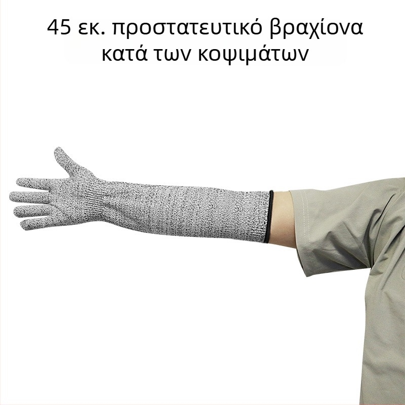 Εκτεταμένα μανίκια αντίστασης σε κοπές, HPPE επίπεδο 5, προστασία πήχενος από γρατζουνιές, αντίσταση σε δάγκωμα και κοπή, αντίσταση σε διάτρηση, γάντια ασφαλείας εργοταξίου