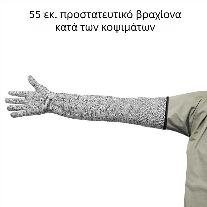 Εκτεταμένα μανίκια αντίστασης σε κοπές, HPPE επίπεδο 5, προστασία πήχενος από γρατζουνιές, αντίσταση σε δάγκωμα και κοπή, αντίσταση σε διάτρηση, γάντια ασφαλείας εργοταξίου