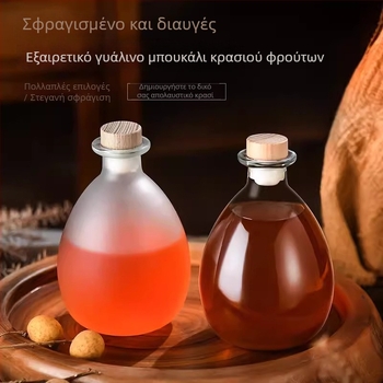 Γυάλινο μπουκάλι για φρουτώδη κρασιά, άδειο, υψηλής ποιότητας, κατάλληλο για αποθήκευση οίνου