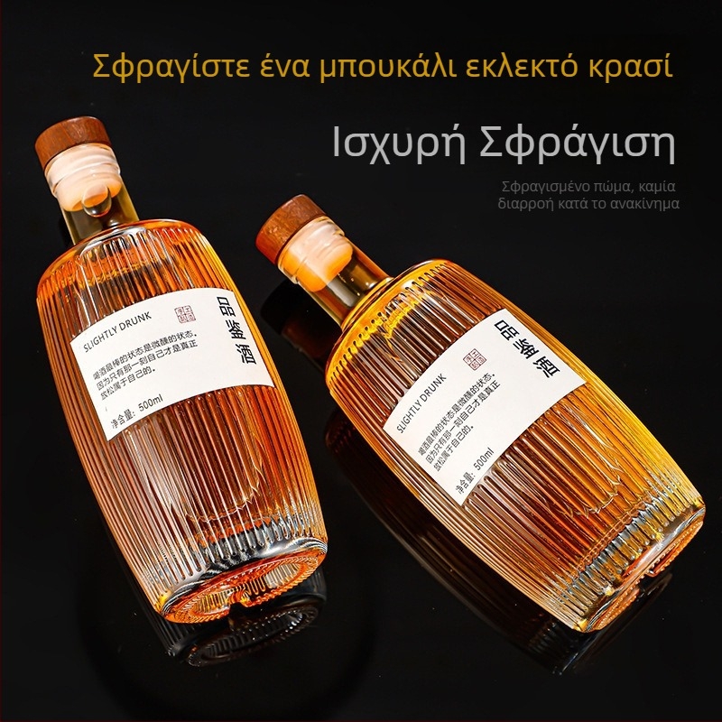 Προσαρμοσμένη γυάλινη φιάλη ποτών με κάθετες ρίγες, ξύλινο βαρέλι, 500 ml