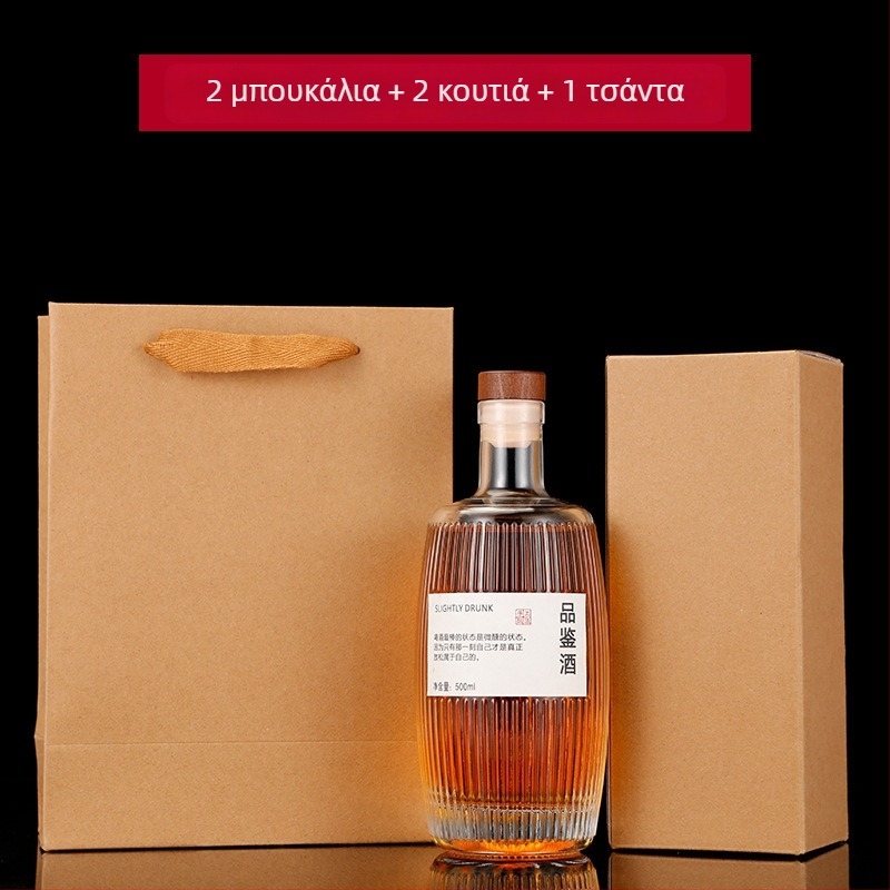 Προσαρμοσμένη γυάλινη φιάλη ποτών με κάθετες ρίγες, ξύλινο βαρέλι, 500 ml