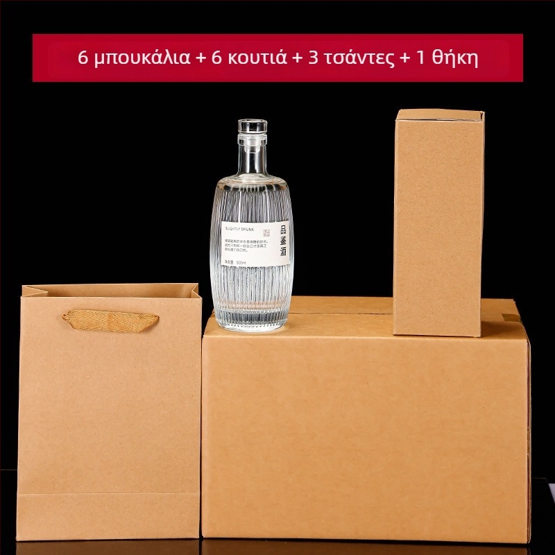 Προσαρμοσμένη γυάλινη φιάλη ποτών με κάθετες ρίγες, ξύλινο βαρέλι, 500 ml