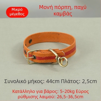 Τελεσκοπικός κολάρος σκύλου, ρυθμιζόμενος, πολυεστερικός, κατάλληλος για μεγάλους, μεσαίους και μικρούς σκύλους