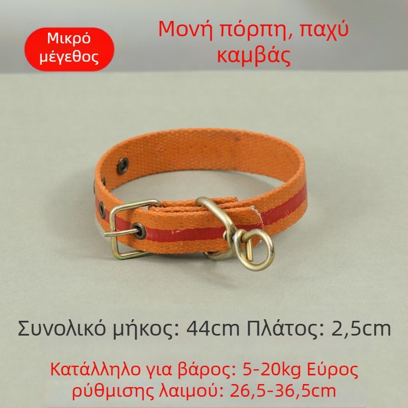 Τελεσκοπικός κολάρος σκύλου, ρυθμιζόμενος, πολυεστερικός, κατάλληλος για μεγάλους, μεσαίους και μικρούς σκύλους