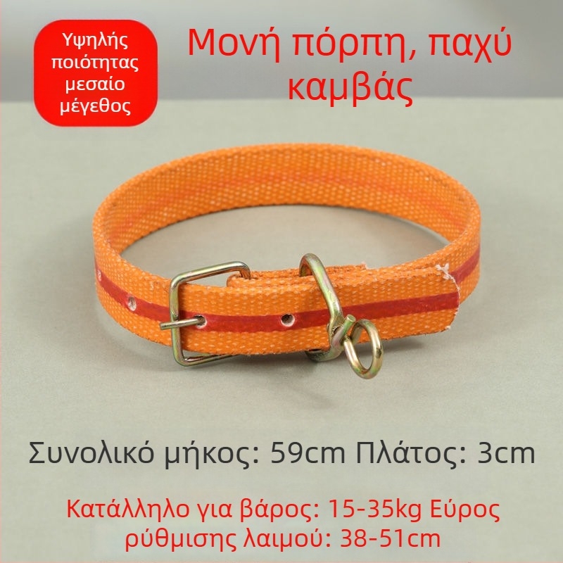 Τελεσκοπικός κολάρος σκύλου, ρυθμιζόμενος, πολυεστερικός, κατάλληλος για μεγάλους, μεσαίους και μικρούς σκύλους