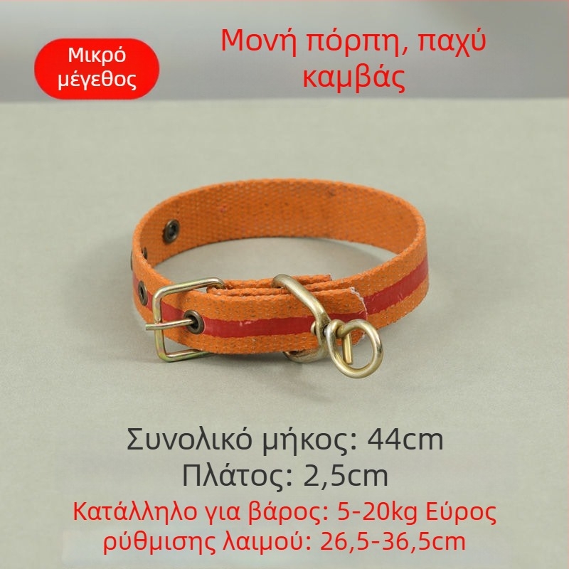 Τελεσκοπικός κολάρος σκύλου, ρυθμιζόμενος, πολυεστερικός, κατάλληλος για μεγάλους, μεσαίους και μικρούς σκύλους