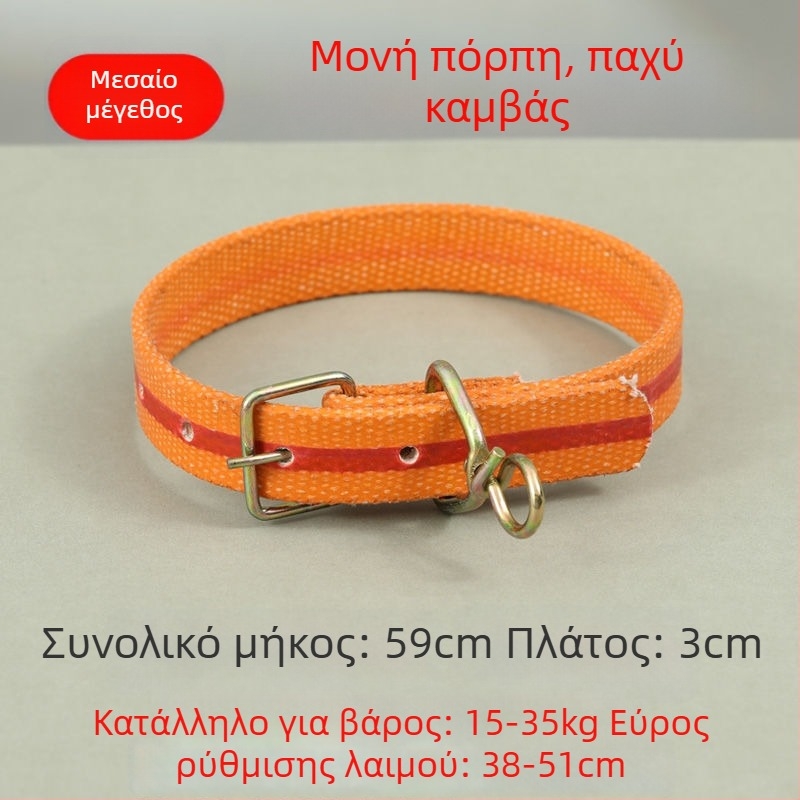 Τελεσκοπικός κολάρος σκύλου, ρυθμιζόμενος, πολυεστερικός, κατάλληλος για μεγάλους, μεσαίους και μικρούς σκύλους