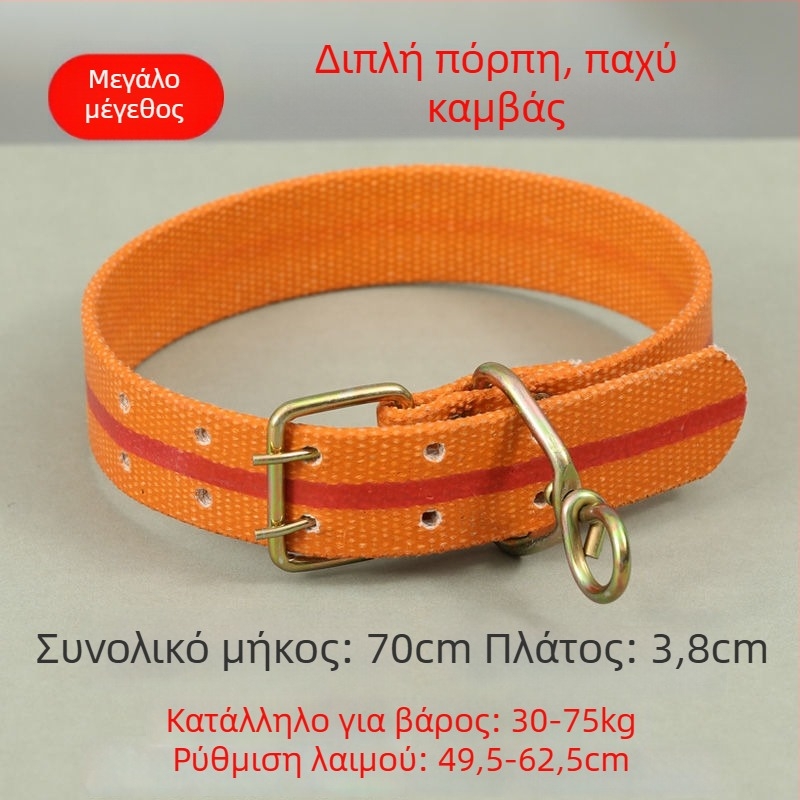Τελεσκοπικός κολάρος σκύλου, ρυθμιζόμενος, πολυεστερικός, κατάλληλος για μεγάλους, μεσαίους και μικρούς σκύλους