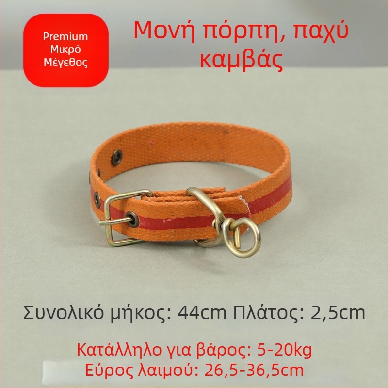 Τελεσκοπικός κολάρος σκύλου, ρυθμιζόμενος, πολυεστερικός, κατάλληλος για μεγάλους, μεσαίους και μικρούς σκύλους