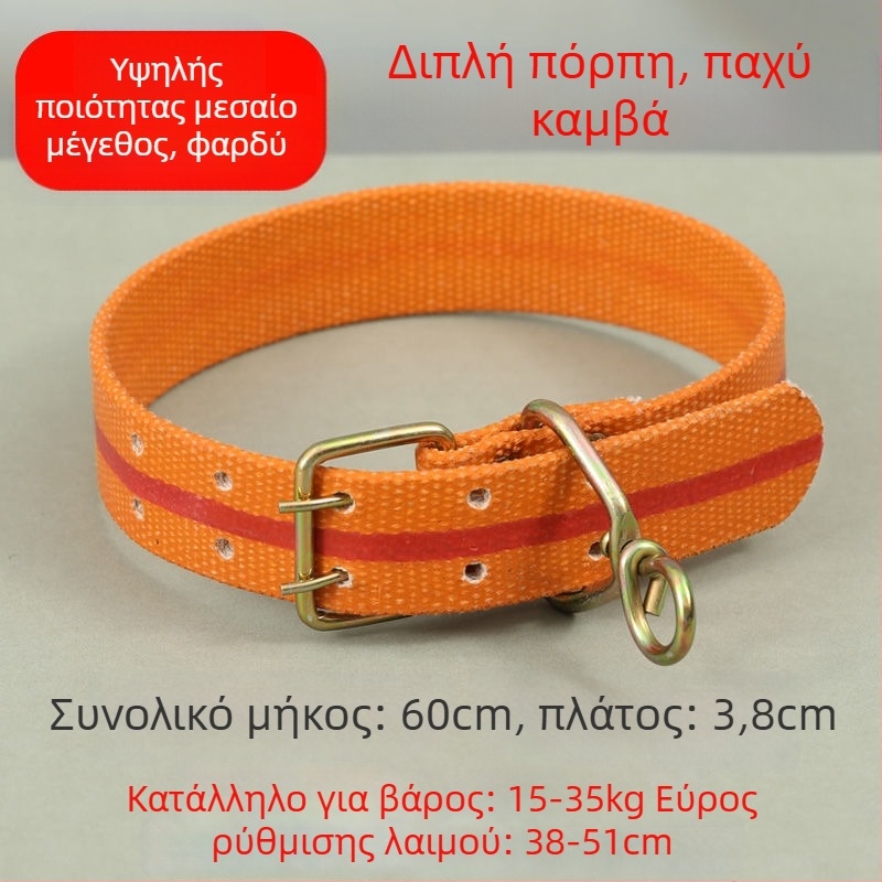 Τελεσκοπικός κολάρος σκύλου, ρυθμιζόμενος, πολυεστερικός, κατάλληλος για μεγάλους, μεσαίους και μικρούς σκύλους