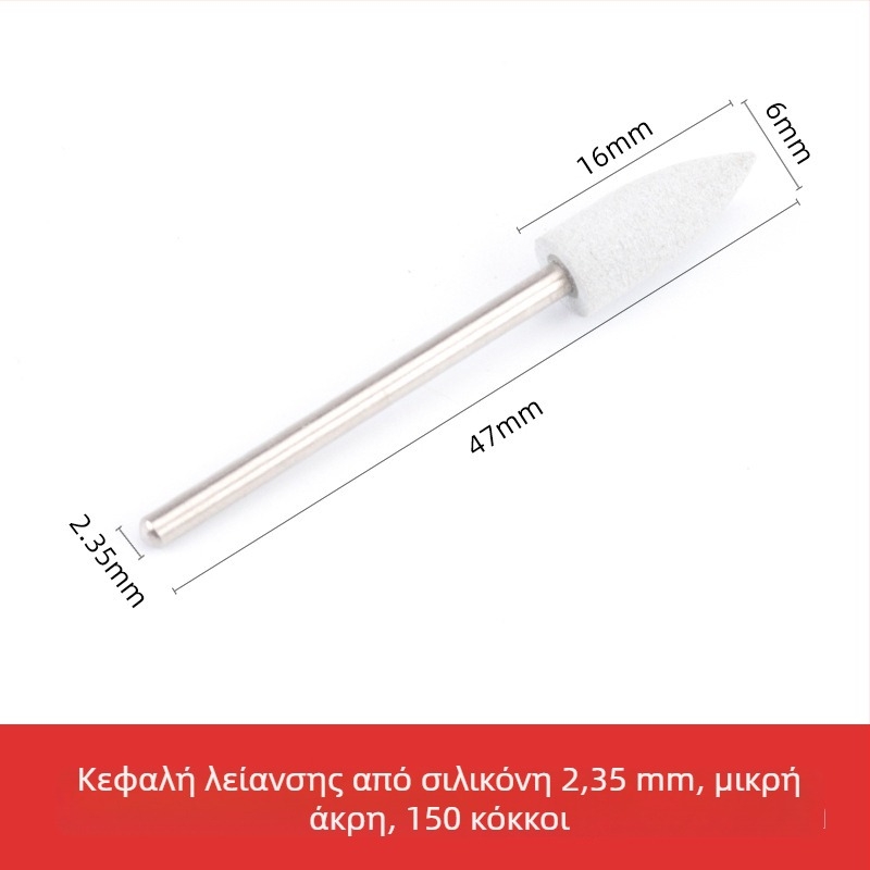 Κεφαλή λείανσης σιλικόνης για γλυπτική και γυάλισμα σε νεφρίτη, ζαϊδίτη και αχάτη, στρογγυλή κεφαλή, άξονας 2.35 mm