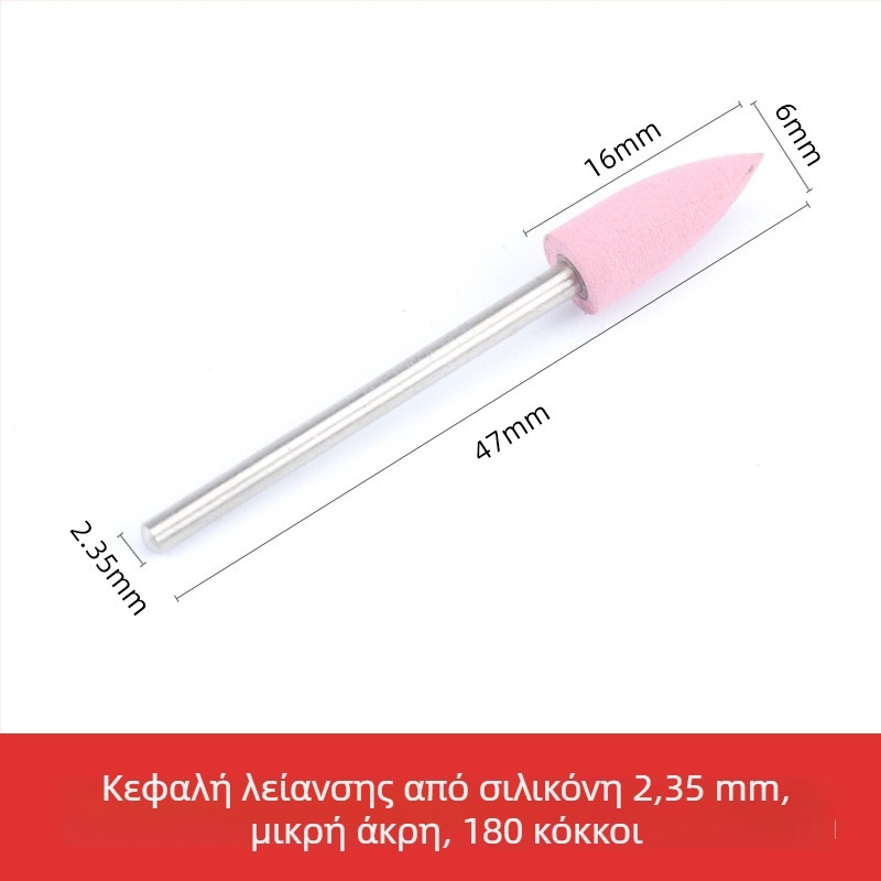 Κεφαλή λείανσης σιλικόνης για γλυπτική και γυάλισμα σε νεφρίτη, ζαϊδίτη και αχάτη, στρογγυλή κεφαλή, άξονας 2.35 mm