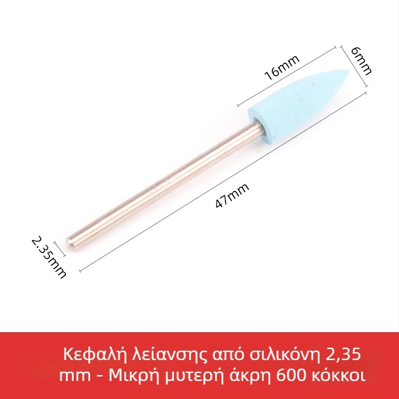 Κεφαλή λείανσης σιλικόνης για γλυπτική και γυάλισμα σε νεφρίτη, ζαϊδίτη και αχάτη, στρογγυλή κεφαλή, άξονας 2.35 mm