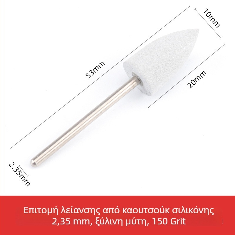 Κεφαλή λείανσης σιλικόνης για γλυπτική και γυάλισμα σε νεφρίτη, ζαϊδίτη και αχάτη, στρογγυλή κεφαλή, άξονας 2.35 mm