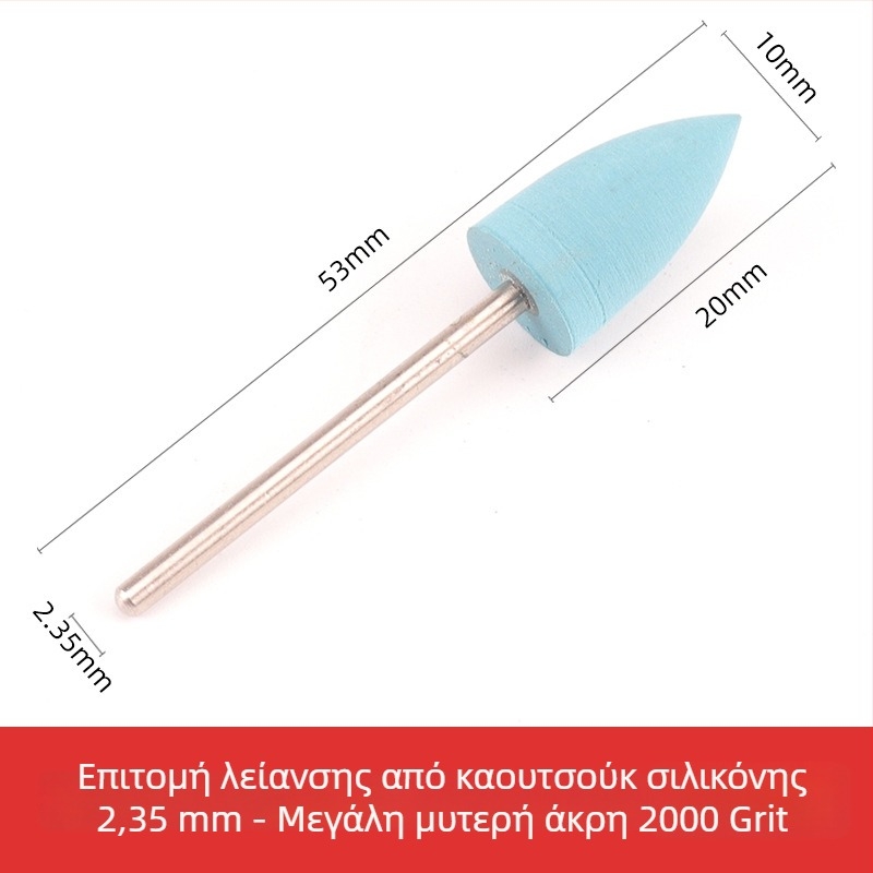 Κεφαλή λείανσης σιλικόνης για γλυπτική και γυάλισμα σε νεφρίτη, ζαϊδίτη και αχάτη, στρογγυλή κεφαλή, άξονας 2.35 mm