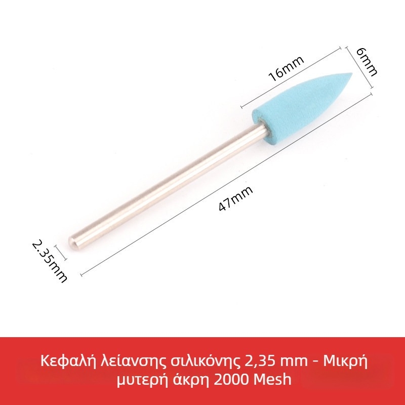 Κεφαλή λείανσης σιλικόνης για γλυπτική και γυάλισμα σε νεφρίτη, ζαϊδίτη και αχάτη, στρογγυλή κεφαλή, άξονας 2.35 mm